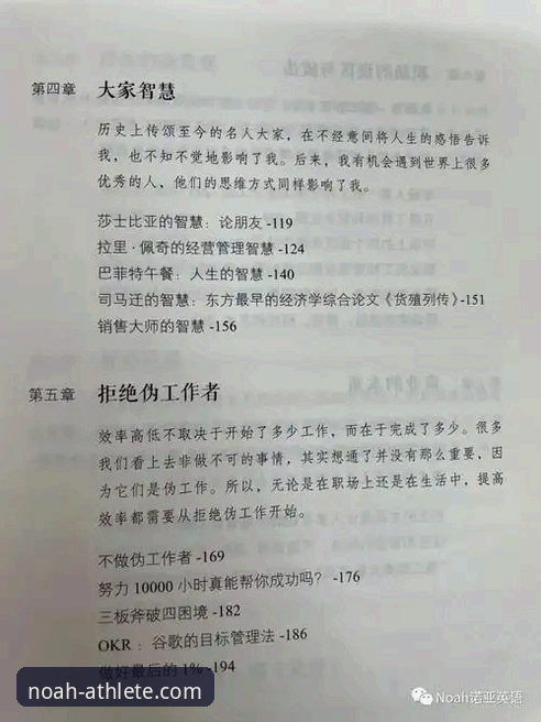 诺亚体育中国官网安装失败 诺亚体育平台安装失败?资深用户教你三招搞定,亲测有效避开所有坑
